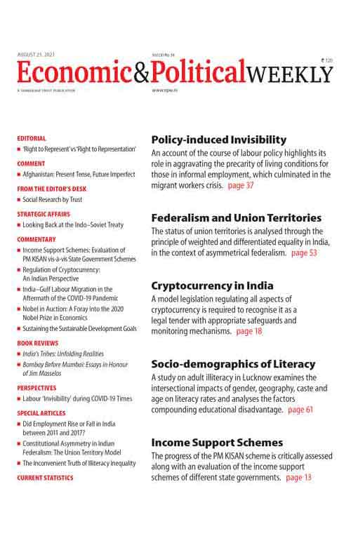 The Inconvenient Truth of Illiteracy Inequality