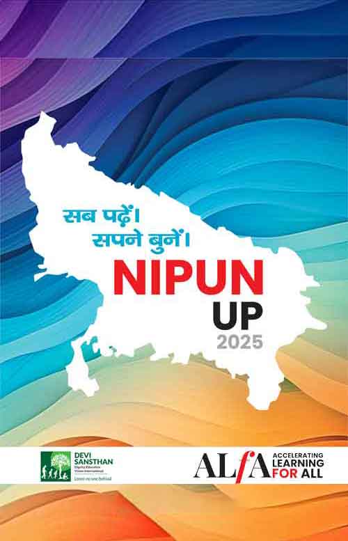Literate Uttar Pradesh: Sab Padhen, Sapne Bunen
